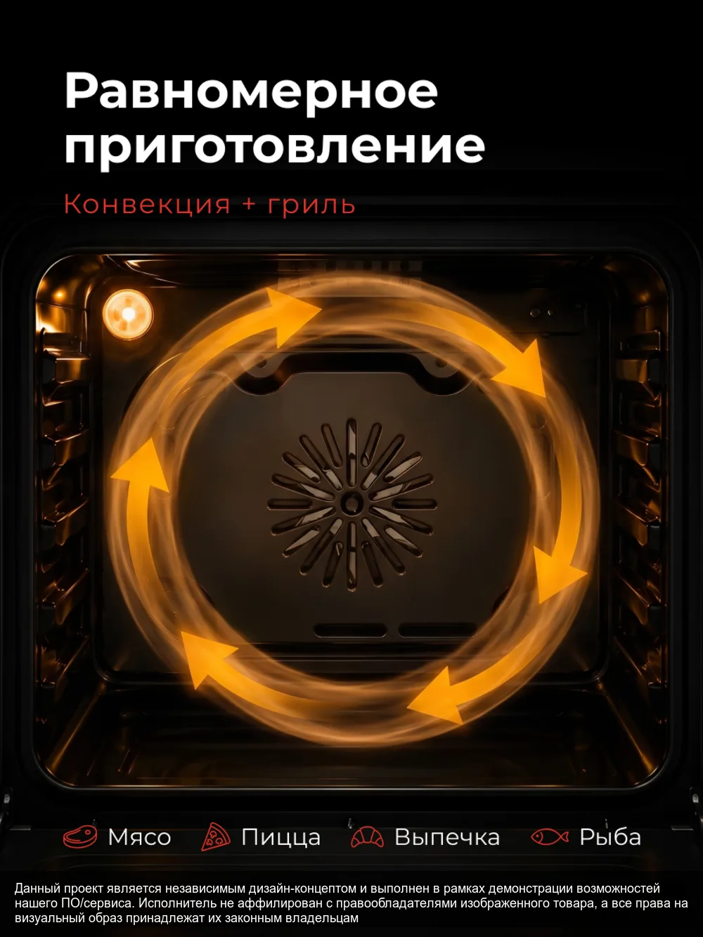 Maunfeld — слайд 4