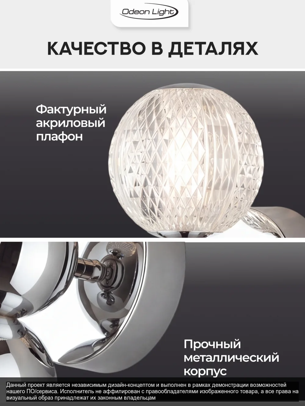 Сонекс — слайд 3